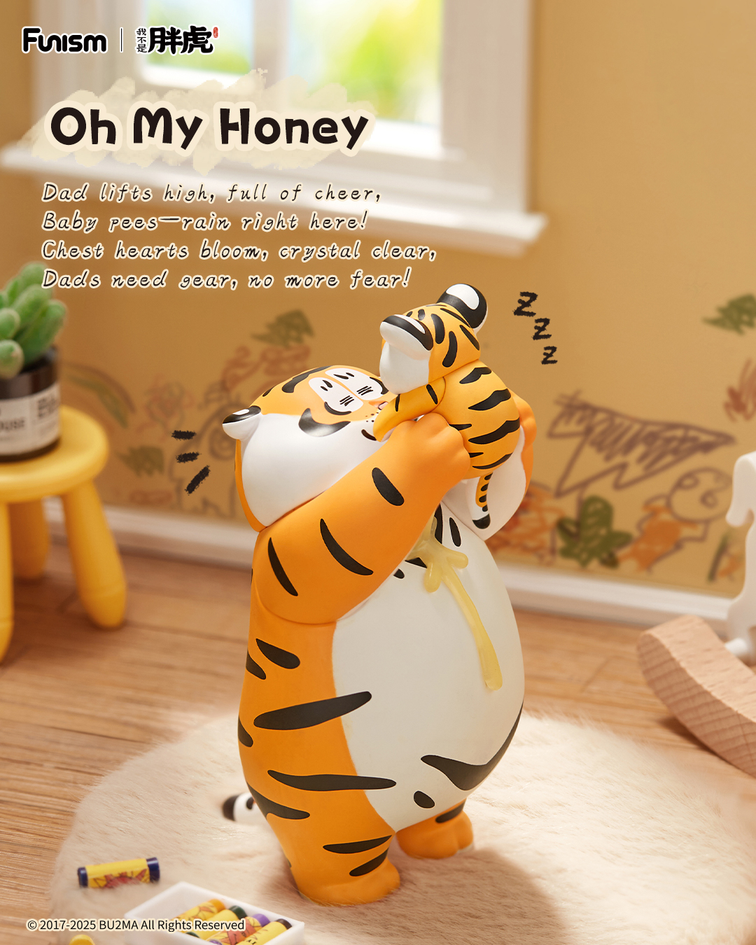 FUNISM Alexander The Fat Tiger - Vinyl Figure Blank incelemesi ve fiyatı