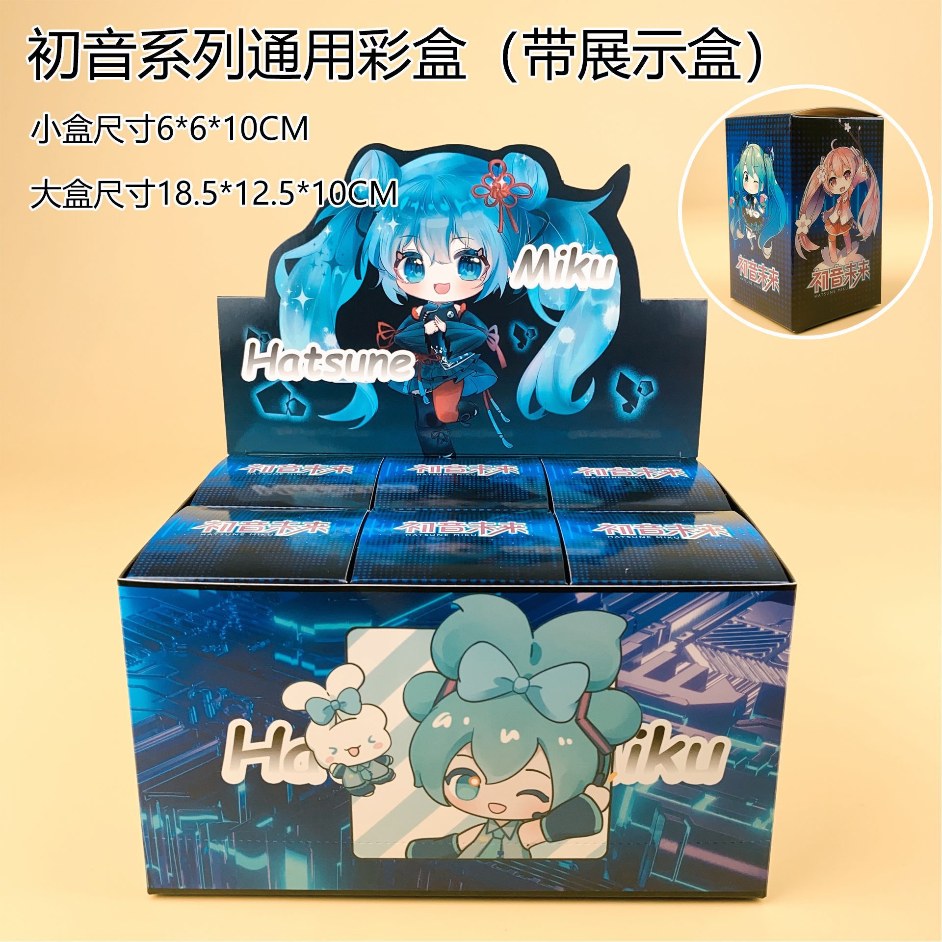 Glow in the Dark Hatsune Miku  - Capsule Toy Gashapon incelemesi ve fiyatı