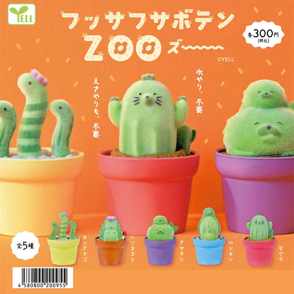 Lovely Kawaii Cute Cactus Zoo  - Capsule Toy Gashapon incelemesi ve fiyatı