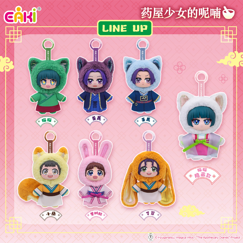 Genuine In Stock EAKI The Apot - Vinyl Figure Blank incelemesi ve fiyatı