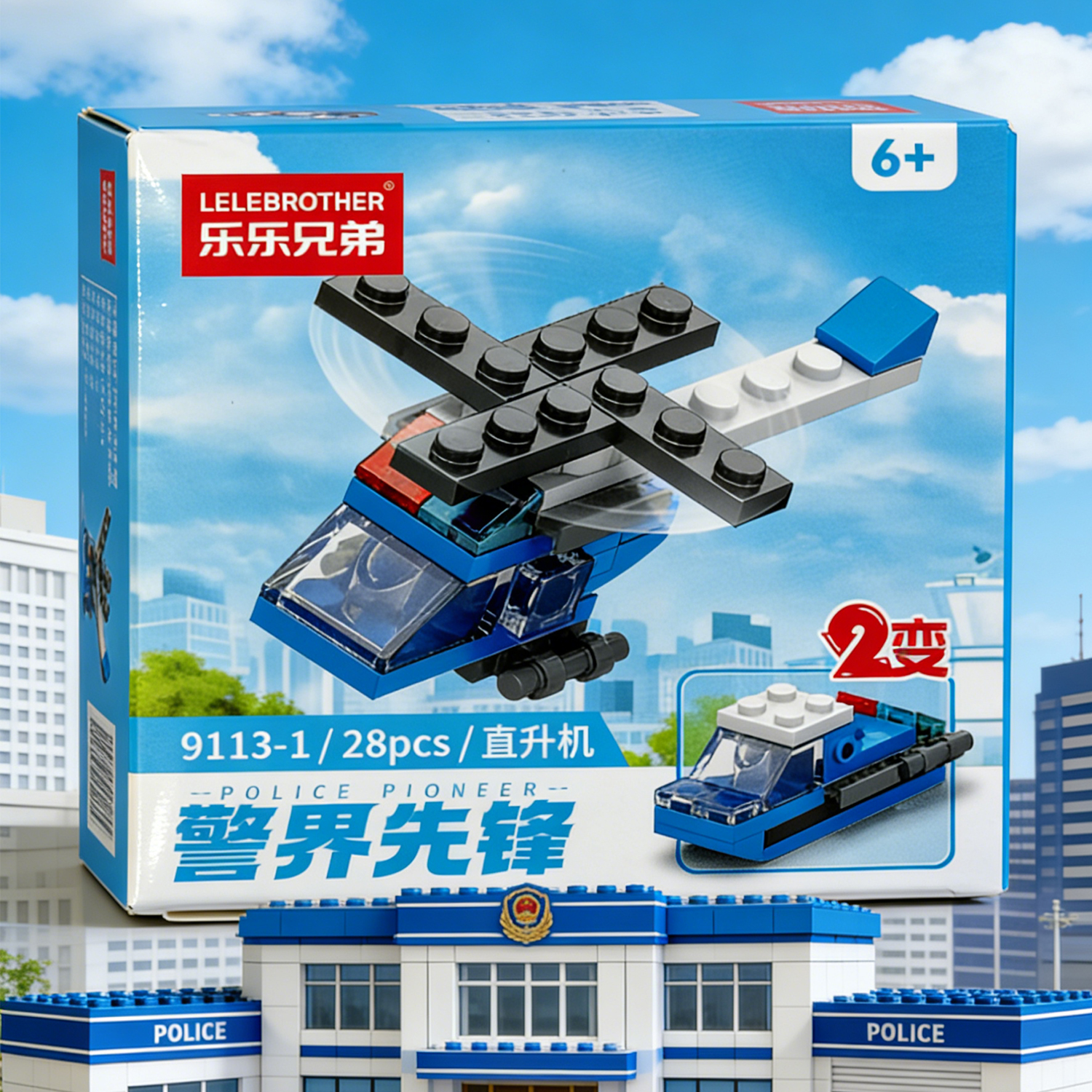 2-in-1 Police Helicopter Build - Building Block Mini incelemesi ve fiyatı
