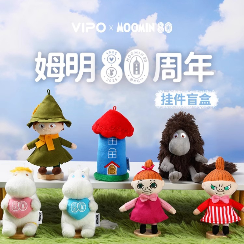VIPOx Moomin 80th Anniversary  - Vinyl Figure Blank incelemesi ve fiyatı